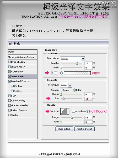 ps設(shè)計(jì)超級光澤文字特效