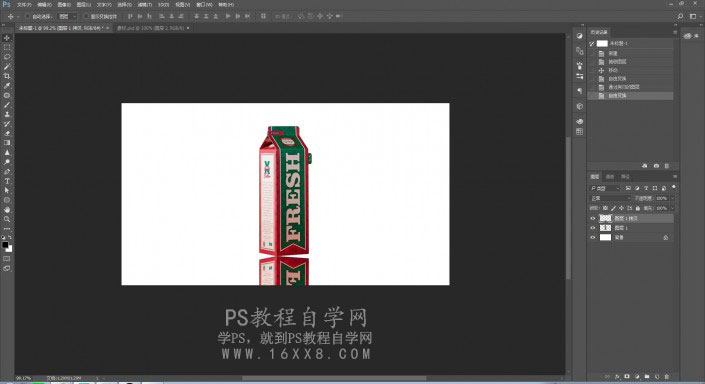 倒影教程，如何做產品的倒影
