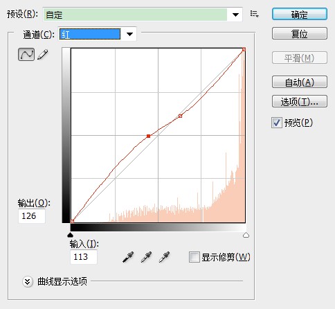 ps韩系唯美调色教程