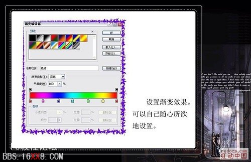 PhotoShop制作点状边框多彩文字效果的教程