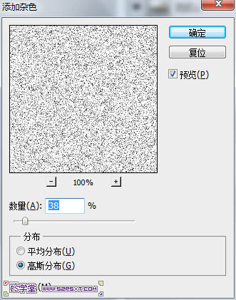 利用ps滤镜制作颓废怀旧老照片