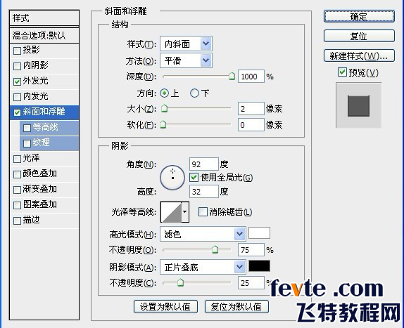 PS绘制通用的图标按钮