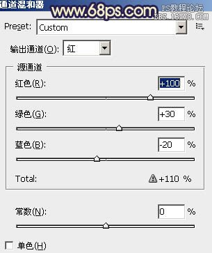 ps调婚片流行的橙蓝色