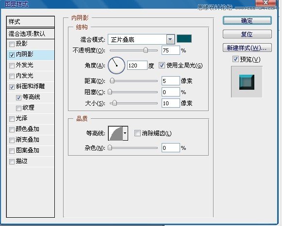 ps制作高光装饰的艺术字教程