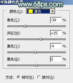 青黃色，調出青黃色清新人像效果