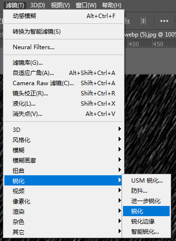 下雨效果，给古风人像添加一种下雨效果