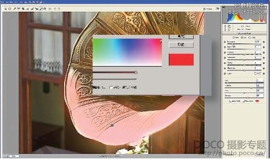 CS5 Camera Raw选择性影调调整避免高光过曝