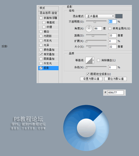 浏览器UI图标！ps cc模仿锤子浏览器图标