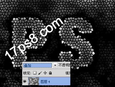 用ps制作質感石頭字