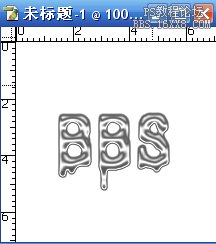 ps字体制作教程：液化字的制作