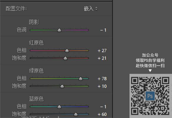 古风后期，通过PS调出唯美的古风人像照片