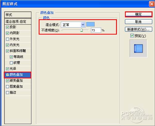 PS教程設計多彩水晶組合藝術字特效