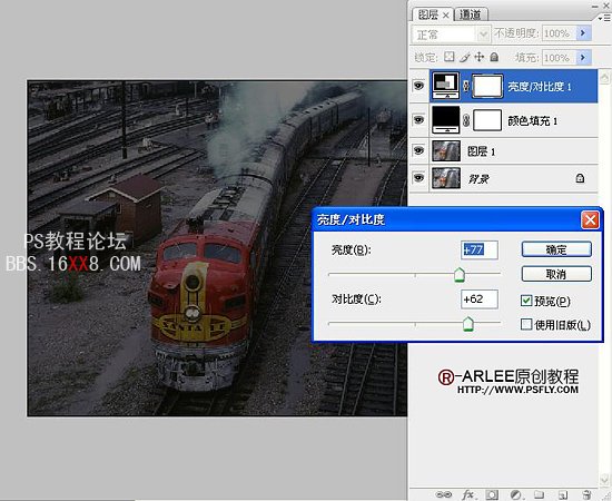 Photoshop調色教程:暗調藝術火車圖片