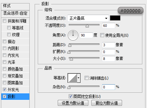 圖標設計，ps設計筆記本圖標詳細教程