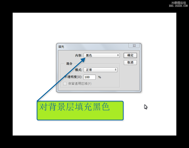 PS CC火焰滤镜使用教程