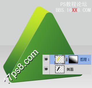 教你如何用ps制作三维三角形立体logo