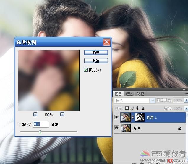 PhotoShop为情侣照片添加朦胧柔光效果