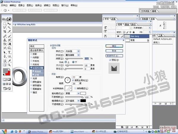 PS制作基础金属质感字体特效的入门教程