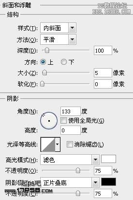 用ps制作3D立体质感IElogo