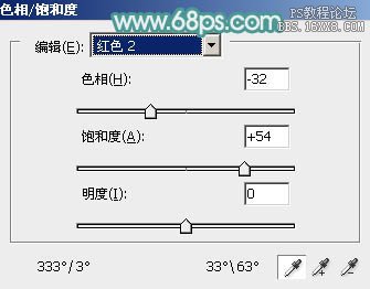 利用ps通道及抽出濾鏡摳婚紗照