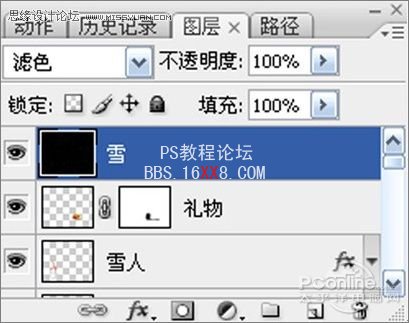 Photoshop創意設計圣誕節賀卡插畫教程