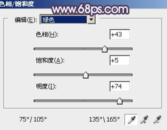 ps調出在河邊洗腳的長發美女圖片