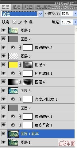 ps為攝影圖片添加朦朧陽光特效