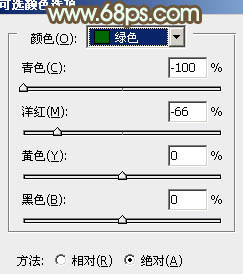 ps處理美女婚紗照片柔和的秋季黃褐色