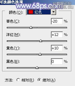 ps樹葉邊的非主流美女教程