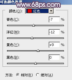 冷色调，ps调淡淡黄色阳光效果照片教程