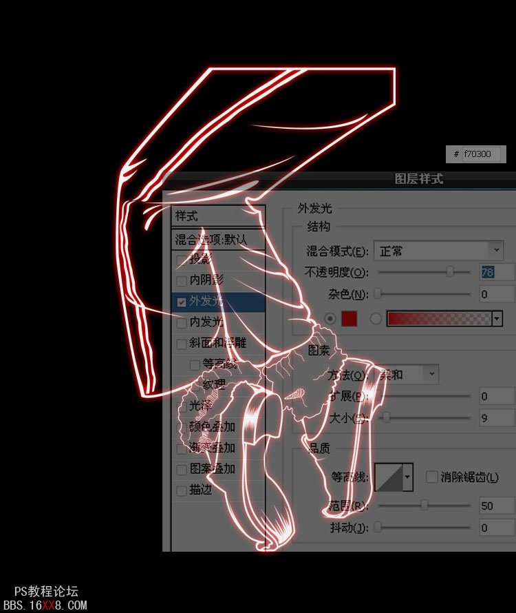 PS教程:制作炫酷的火焰线条效果