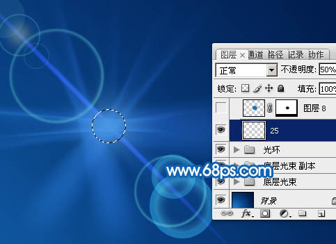 ps制作发光的光晕图片