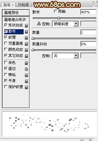 描邊字，不用素材制作火焰搭邊字