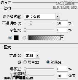 用ps制作高光質感塑料字