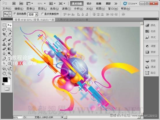 Photoshop CS5教程：设计时尚的女性海报