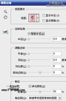 圖片合成-根須纏繞街舞帥哥