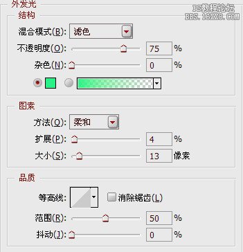 11-5 設定圖層樣式