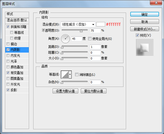 開關圖標，設計一個調節(jié)開關圖標