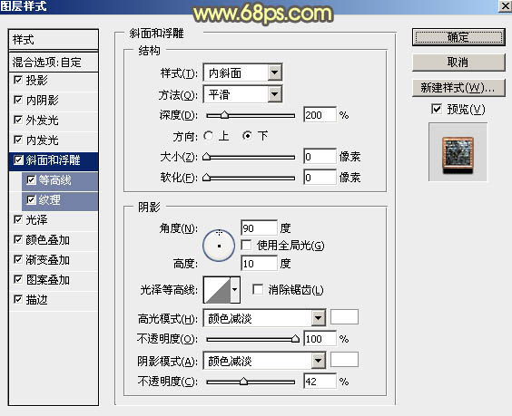 金属字，制作金属纹理的火焰字教程