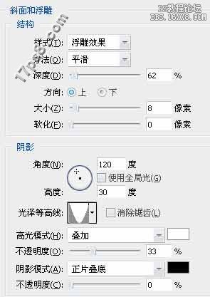 用ps制作水晶音符