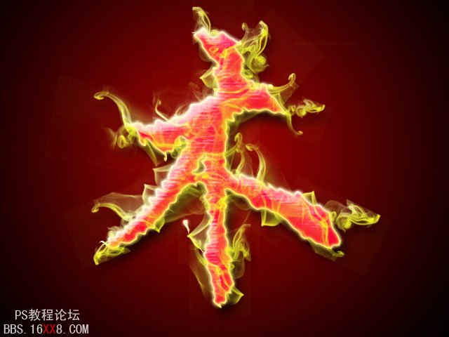 PhotoShop制作火烟燃烧字效果