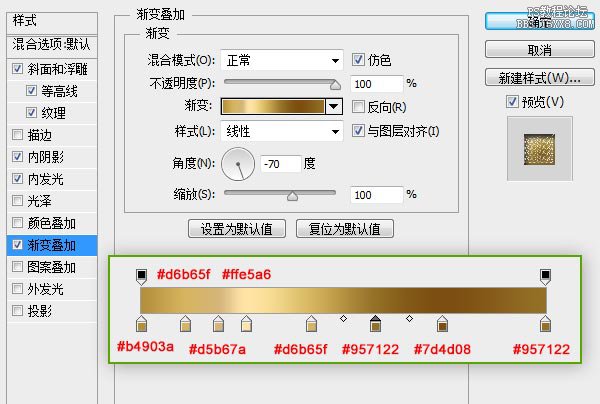 ps設計漂亮的鉆石字效果教程