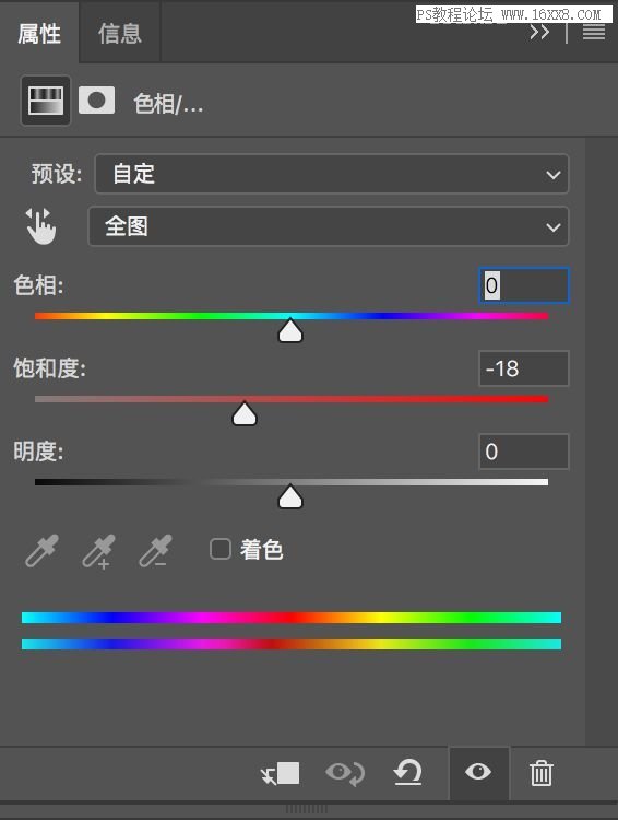 人物后期，人像照片膠片色調色詳解