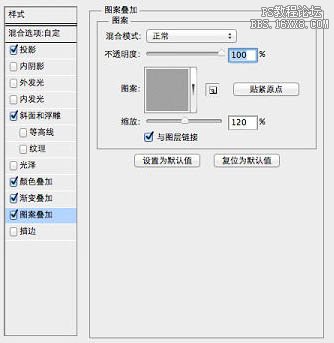 AI與PS結合制作毛線編織圖標