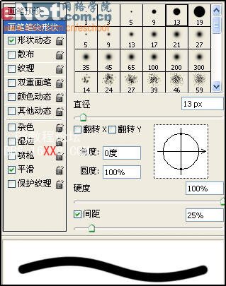 Photoshop鋼筆工具繪制精美的矢量風格蝴蝶