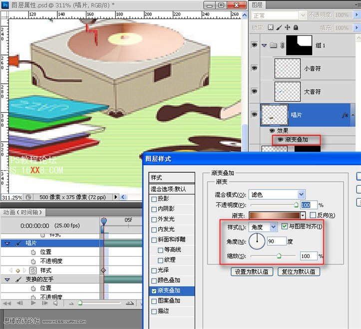 PS制作留声机里飘出的音符的GIF动画