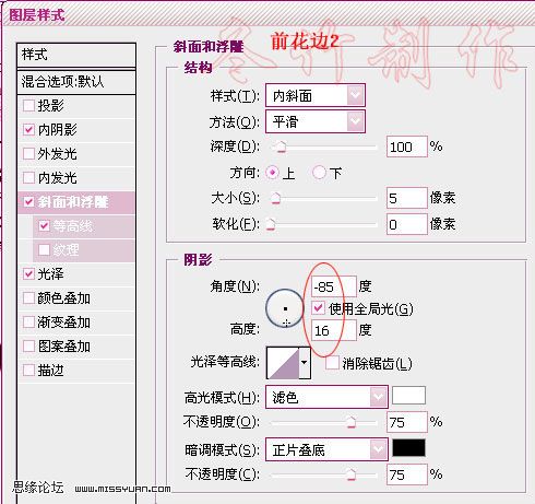 ps鼠绘古筝乐器