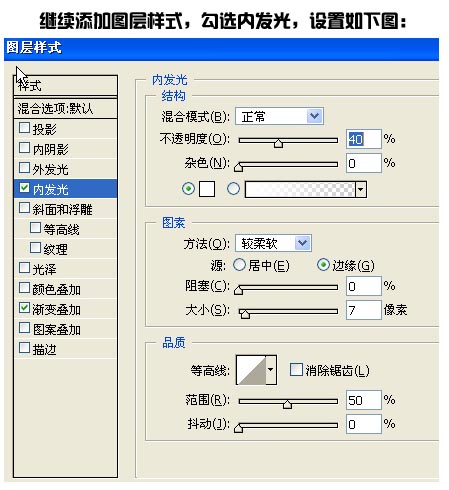 ps水晶按钮教程