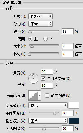 文字海报，设计文字主题海报