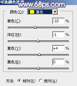 ps调出秋季阳光色调教程